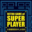 비밀의화원대학로