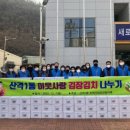 산격1동 행정복지센터 이미지