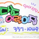 간판예쁜집