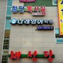 나래광고기획 이미지