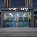 의성마늘소덕향 이미지