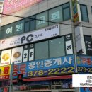 펀앤조이pc방 네이버블로그
