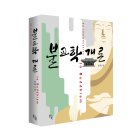 광명출판사