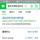 안성인력 이미지