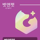 선부중앙동물의료센터 이미지