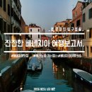 와일드민박