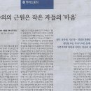 절망하는 이들을 위한 민주주의 이미지