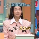 김*욱 이미지