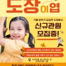 석사서울태권도장 이미지