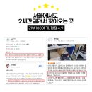 계룡아이앤씨