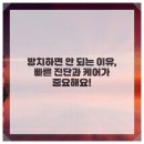 팔팔한의원 이미지