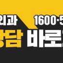 우아성형외과의원 이미지