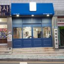 하동이용원 이미지