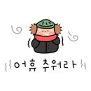 모양성 순두부 이미지