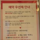 미건 약손 지압센타 이미지