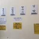 너부대골