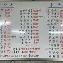진교반점 네이버블로그