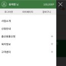 2026 출산축하용품 지원사업 중랑구 해피박스 수령 후기 / 신청방법