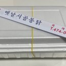 산호대로25길-15 이미지