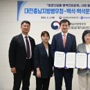 대전충남지방병무청 이미지