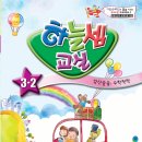 백점수학교실 이미지