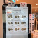 에바돈가츠 화명점 이미지