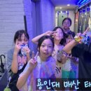 용인대 NO.1 태권도장 이미지