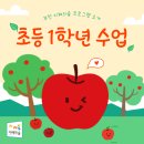 사고력교육센터지혜의숲학원