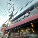 구환회 단팥빵(하양점)
