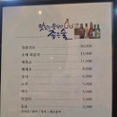 임자도 | 소래포구민어 맛집 임자도횟집 후기, 싱싱한 민어회와 푸짐한 스끼다시