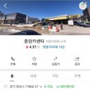 중앙카센타 이미지