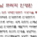한남프라자안경원