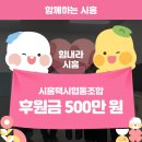 시흥택시협동조합 이미지