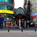 종로