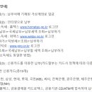 퍼스트원세무법인 네이버블로그