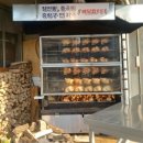 한방통닭바베큐 이미지