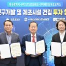 (주)레인보우테크 이미지