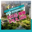 범양공인중개사사무소 이미지