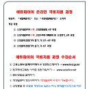에듀내일