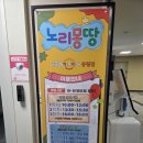 중림종합복지센터 | 서울형키즈카페 중림점, 노리몽땅 서울 중구 키즈카페 아기 모임 추천