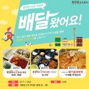 원할머니보쌈족발신도림