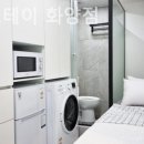 스테이화양