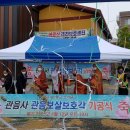 관음사 - 강릉시 금학동 | 관음사