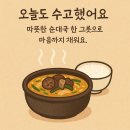 (주)담원 | 시청역 점심 맛집 추천 | 직장인들이 줄 서는 ‘담원순대국’ 솔직 후기