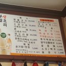 부림생오리 이미지