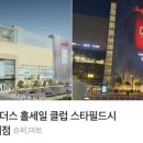 본즉석식품 이미지