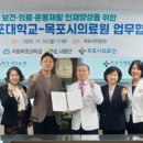 한양타워경로당 이미지