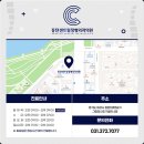 동탄센트럴정형외과의원 이미지