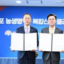 보람상조개발(주) 이미지