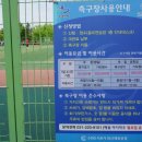 건천테니스장 이미지